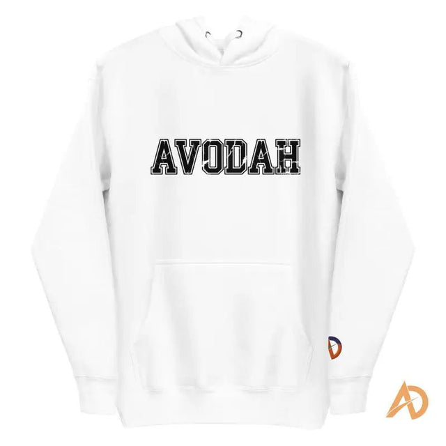 The Avodah Varsity Hoodie - Avodah Dynamics