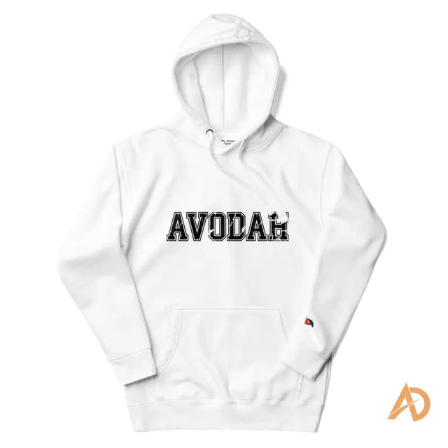 The Avodah Varsity Hoodie - Avodah Dynamics