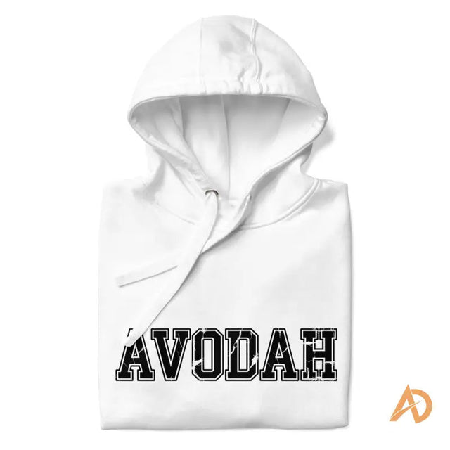 The Avodah Varsity Hoodie - Avodah Dynamics